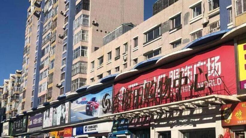 هتل 7 Days Premium· Daqing City Government Wanda Plaza