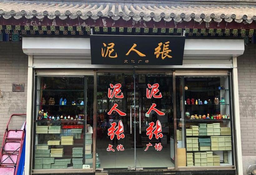 酒店 7 Days Premium·tianjin  Gulou Metro Station  Joy City