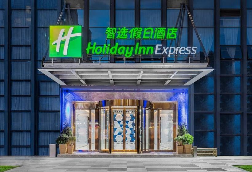 هتل Holiday Inn Express Dali Xiaguan, An Ihg