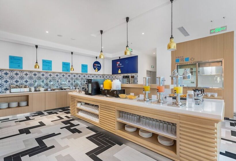 هتل Holiday Inn Express Dali Xiaguan, An Ihg