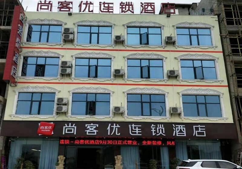 Thank Inn Chain Hotel Guizhou Anshun Guanling County Huangguoshu Scenic Area Baoshui Town