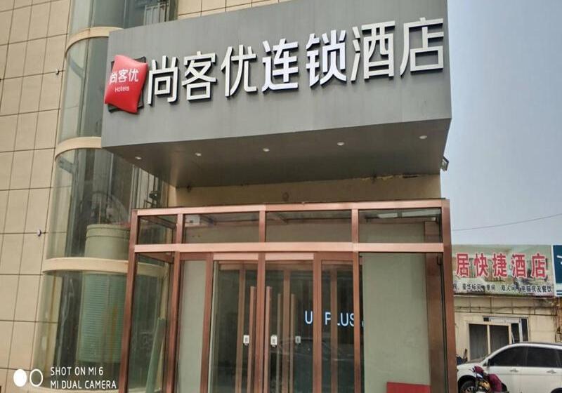 هتل Thank Inn  Shandong Linyi Nanxian Longshan Road Branch