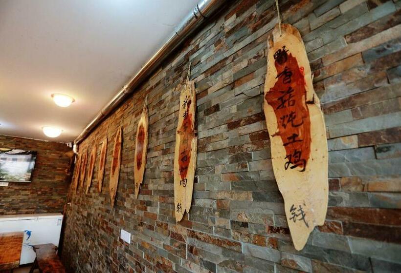 펜션 You Jian Inn