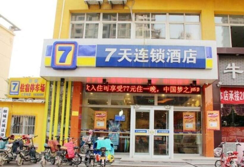فندق 7 Days Inn Liaocheng Railway Station Dongchang Lake