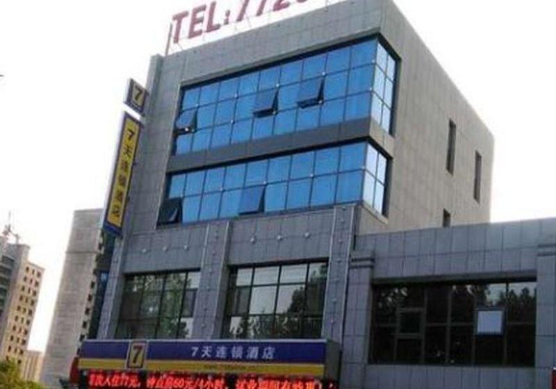 בית מלון כפרי 7 Days Inn Dongying Guangrao Sunwu Road Branch