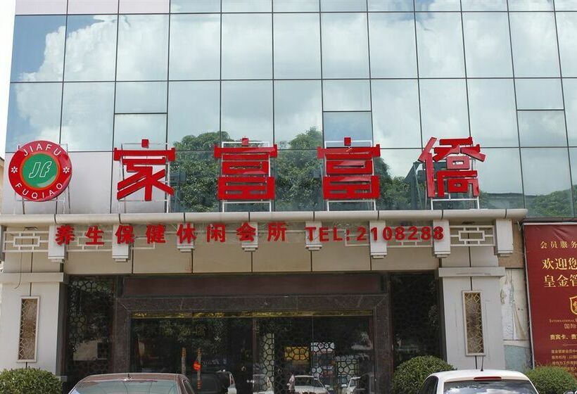 Fotos del hotel Hengsheng Hotel: 1 Fotos del hotel Hengsheng Hotel: 1