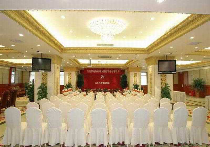 Fotos del hotel Wanda International:  4