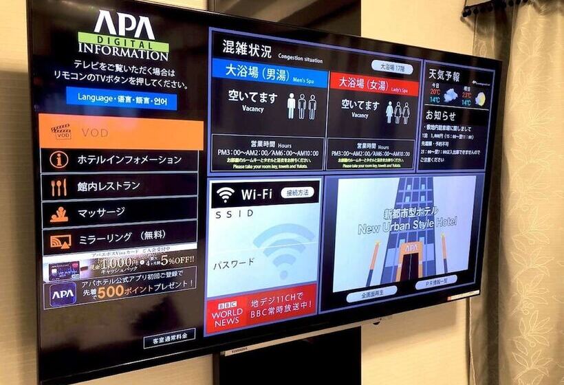 Apa Hotel Hitachinaka Katsuta Station