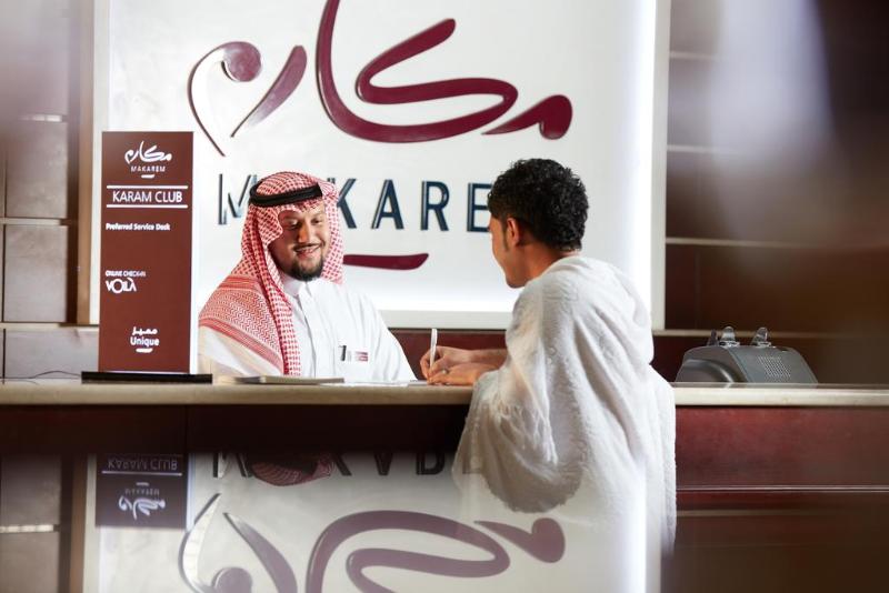 Fotos del hotel Makarem Ajyad Makkah:  14