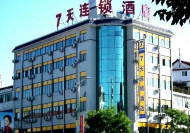 فندق 7 Days Inn Hanzhong Tianhan Avenue South Station Branch