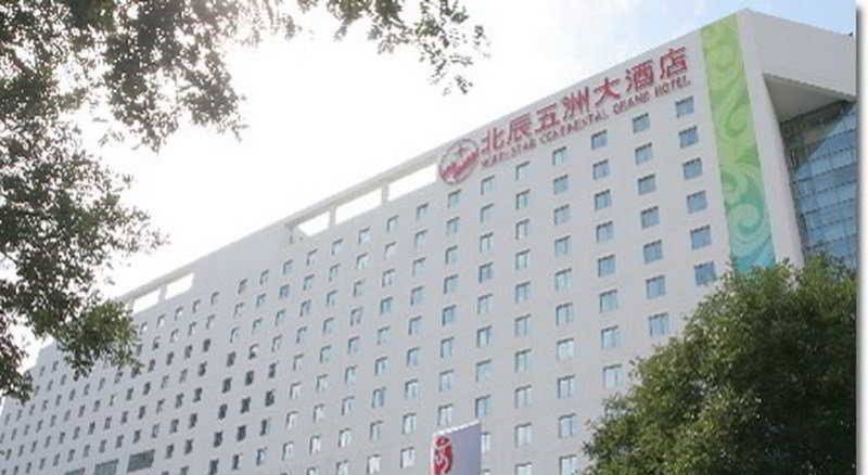 هتل Beijing Continental Grand