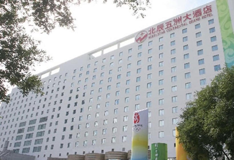 هتل Beijing Continental Grand