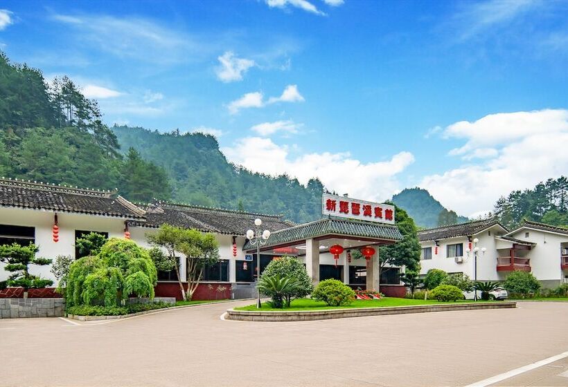 هتل Hunan New Pipaxi