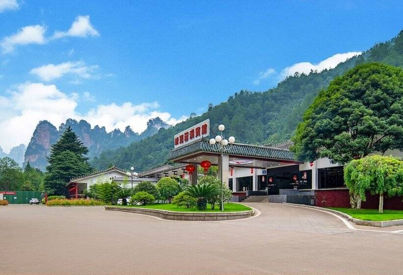 هتل Hunan New Pipaxi