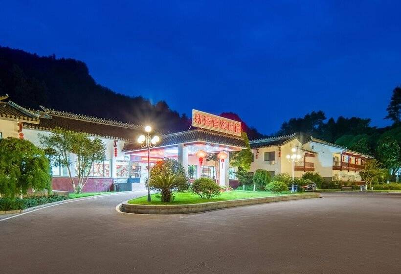 هتل Hunan New Pipaxi