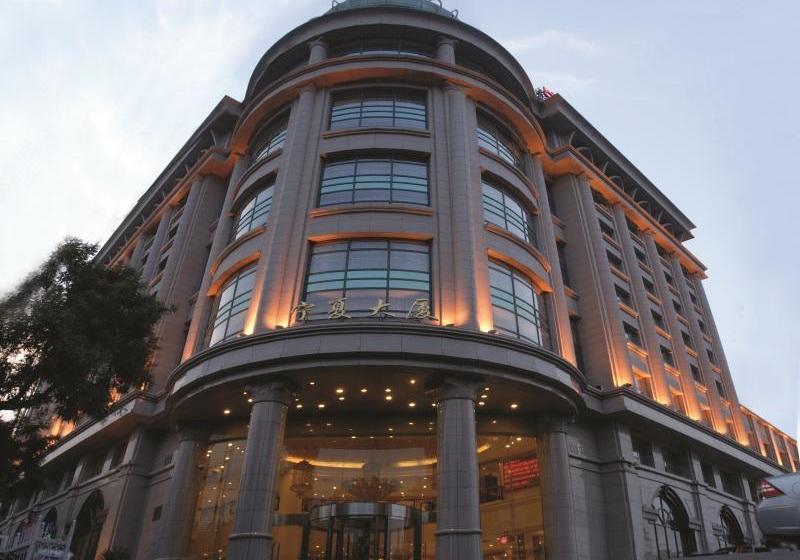 Fotos del hotel Ning Xia:  8