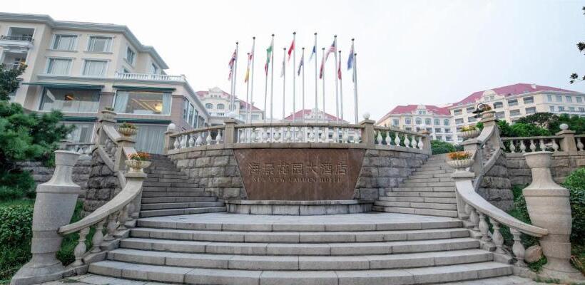 فندق Qingdao Sea View Garden