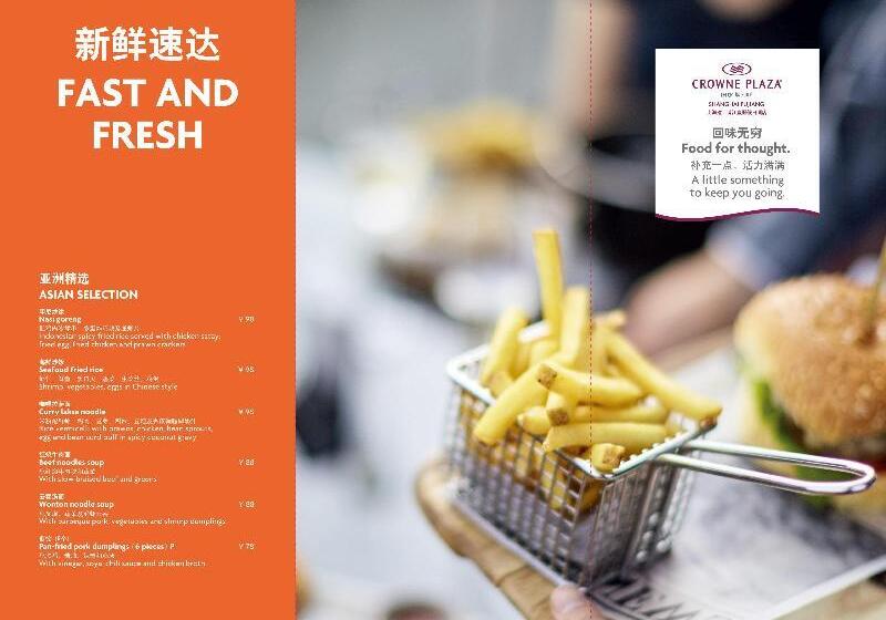 هتل Crowne Plaza Shanghai Hongqiao, An Ihg