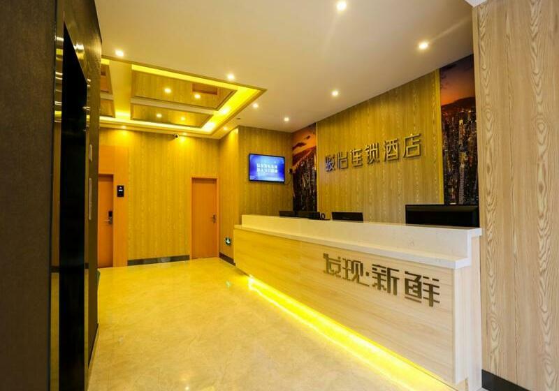 هتل Jun  Shandong Zibo Zhangdian District Xiwu Road
