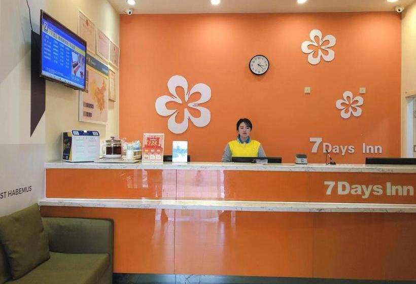 فندق 7days Inn Weinan Jiefang Road Railway Station