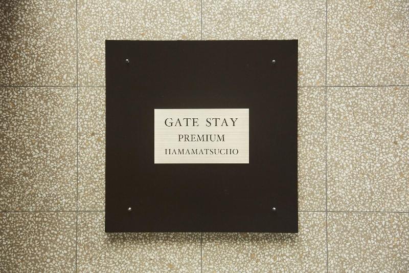 Gate Stay Premium Hamamatsucho