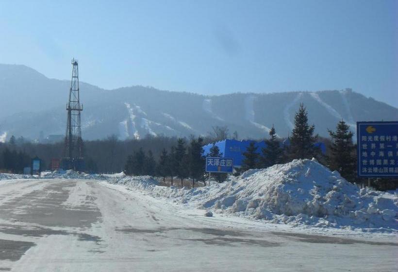 فندق Yabuli Windmill Village
