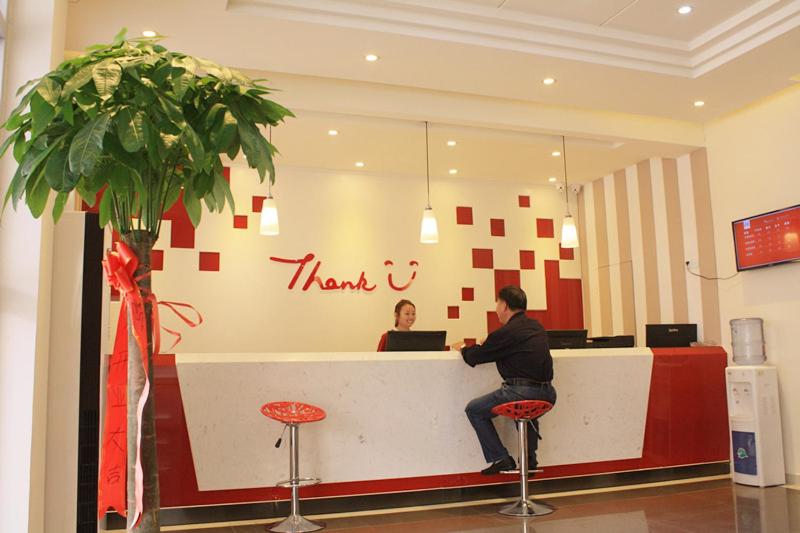 Отель Thank Inn Plus Dezhou Economic Development Zone East University Road