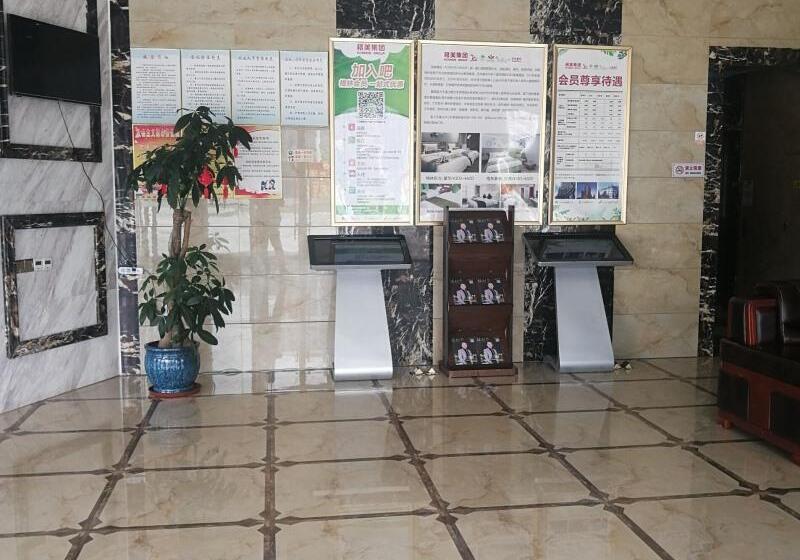 هتل Greentree Alliance Bengbu Railway Station