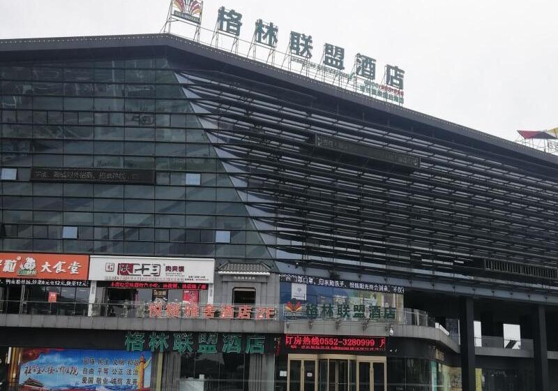 هتل Greentree Alliance Bengbu Railway Station