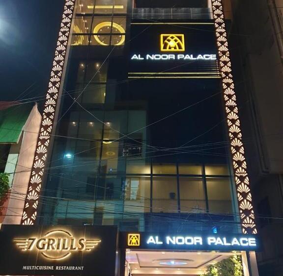 هتل Al Noor Palace Business Class
