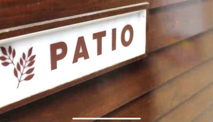 هتل Patio