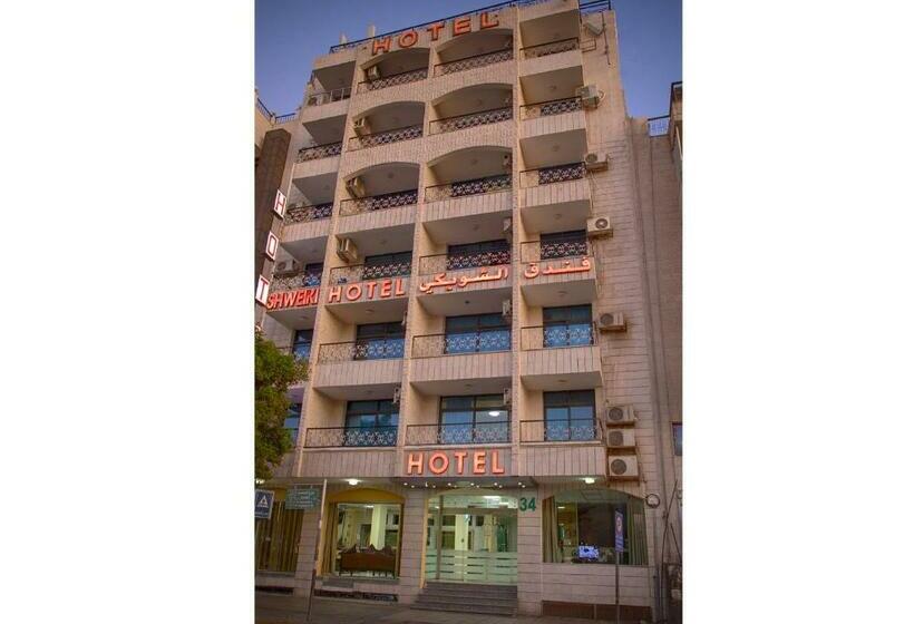 هتل Shweiki International