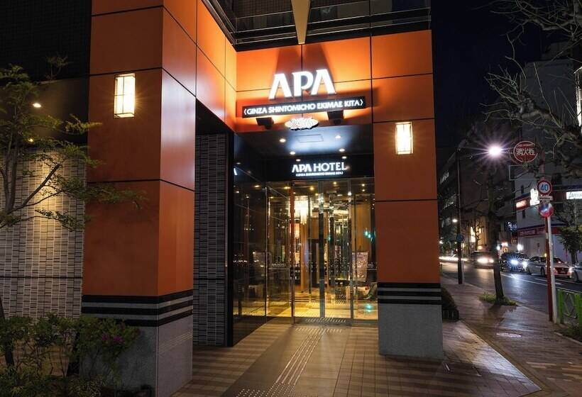 Apa  Shintomichoekikita