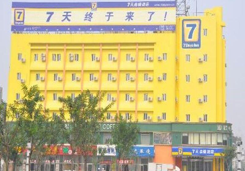 Hotel 7 Days Inn Tieling Railway Station Branch