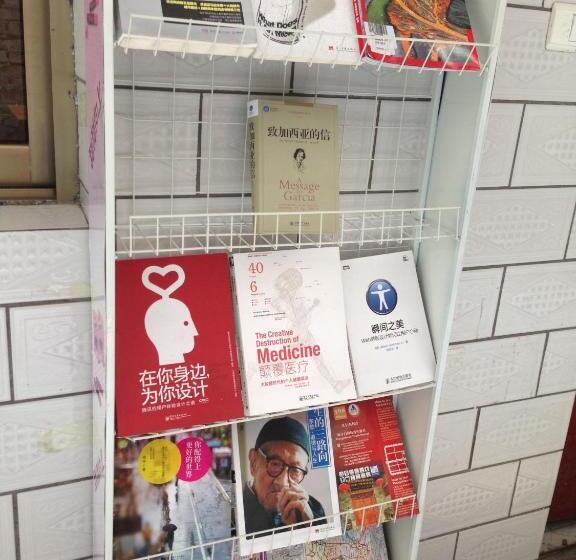 Huashan International Youth Hostel