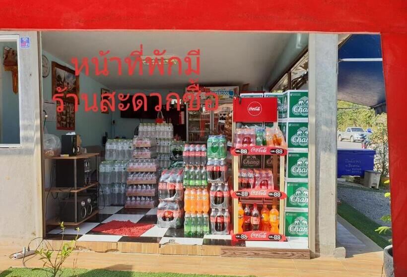 ホテル บ้านหมอบิวรีสอร์ทเชียงคาน Baanmhorbiwresortchiangkhan