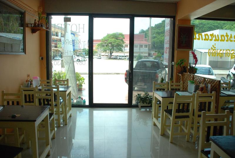 펜션 Keeree Guesthouse