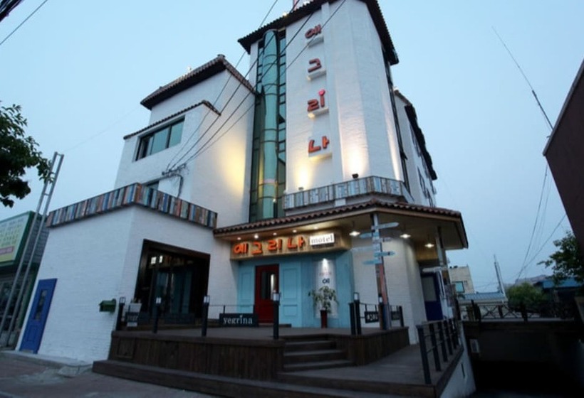 Yegrina Motel