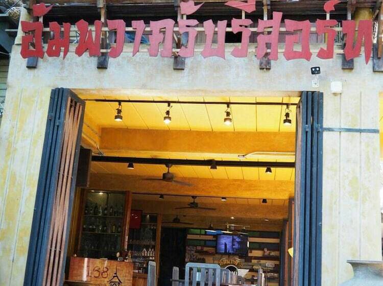 هتل Amphawa Club