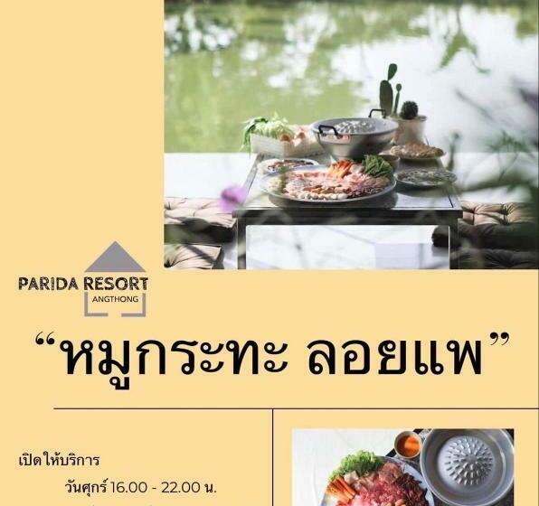 膳宿费 Parida Resort