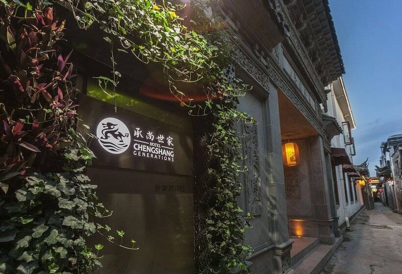 فندق Hejing Chengshang Generations