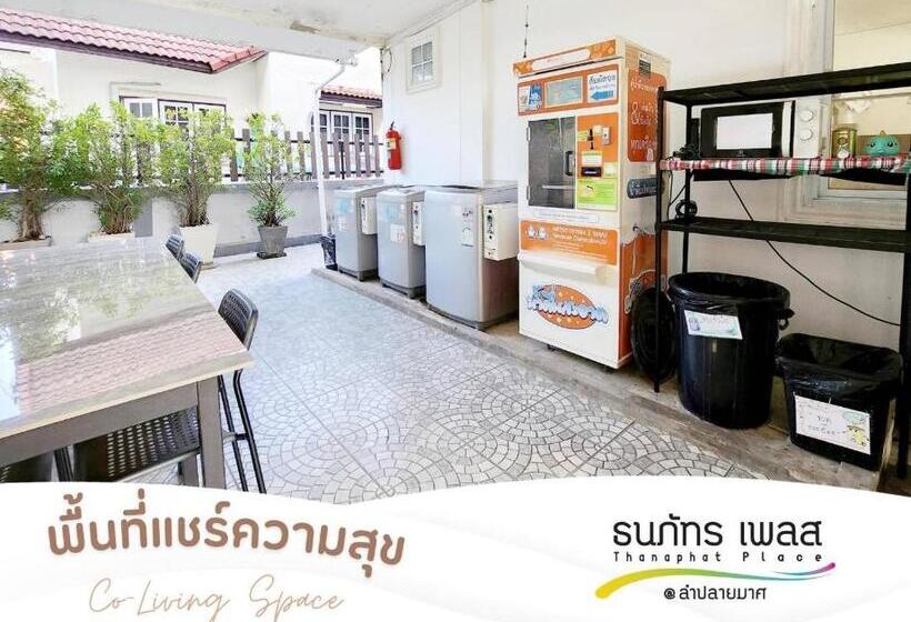 בית מלון כפרי Thanaphat Place