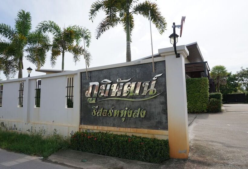هتل Phumipat Resort Thungsong