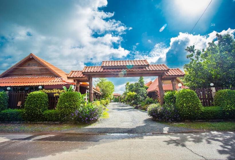 Отель Ramiarndao Boutique Place
