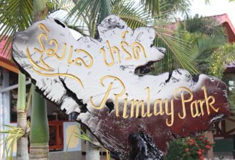 هتل Rimlay Park Resort