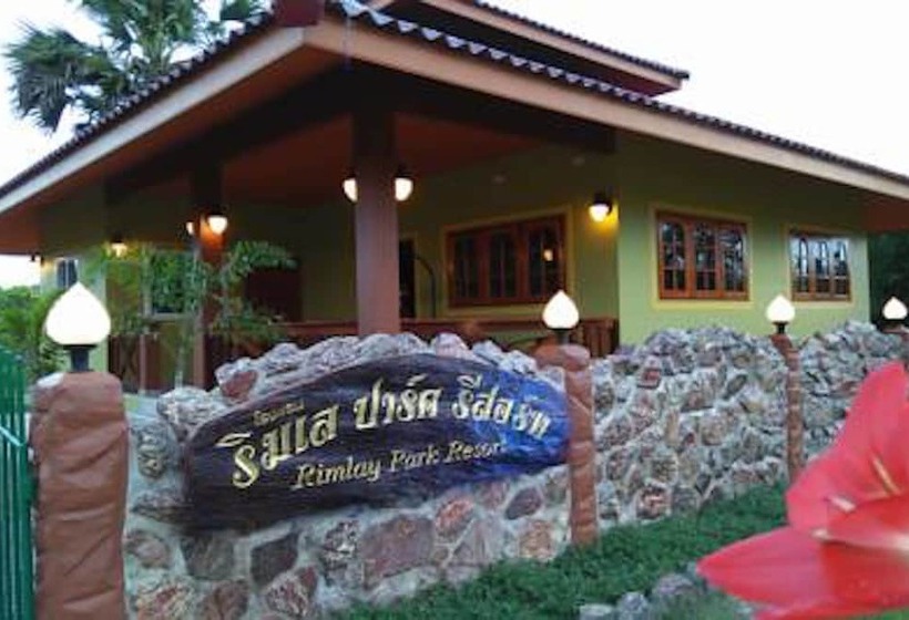 هتل Rimlay Park Resort