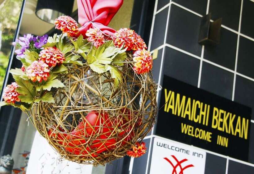 ريوكان Yamaichi Bekkan