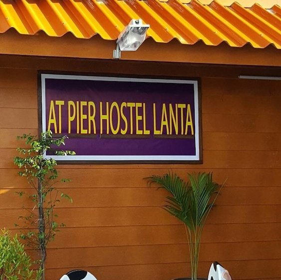 At Pier Hostel Lanta
