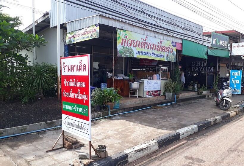 هتل Bandung Grand