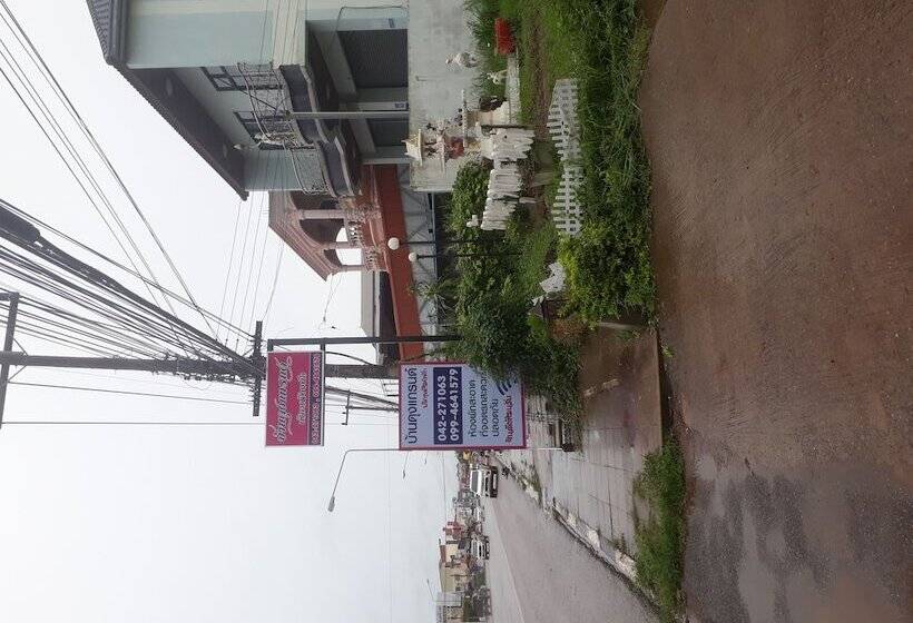 هتل Bandung Grand